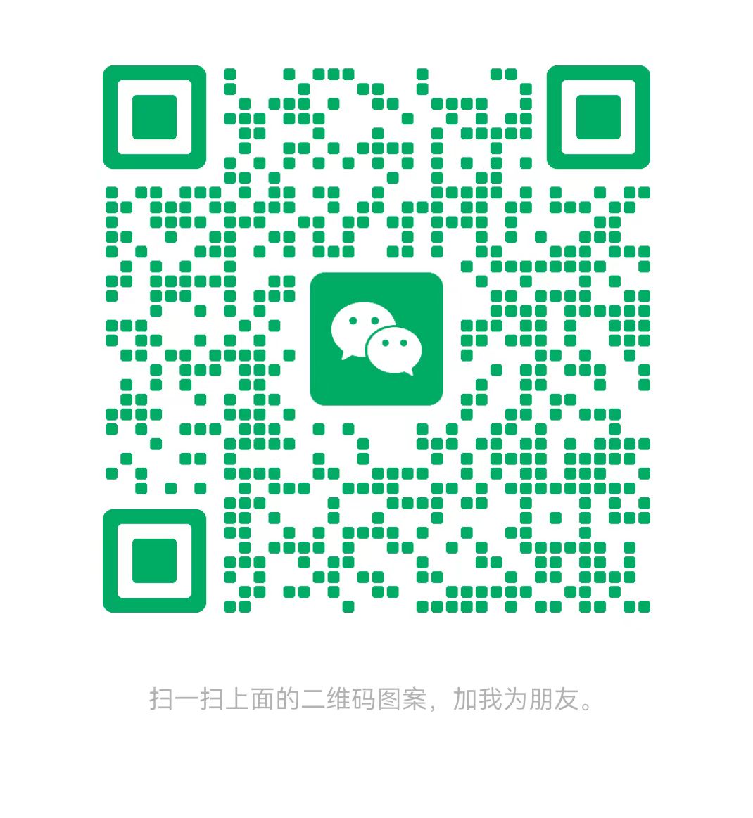 宁德太康锅炉微信二维码