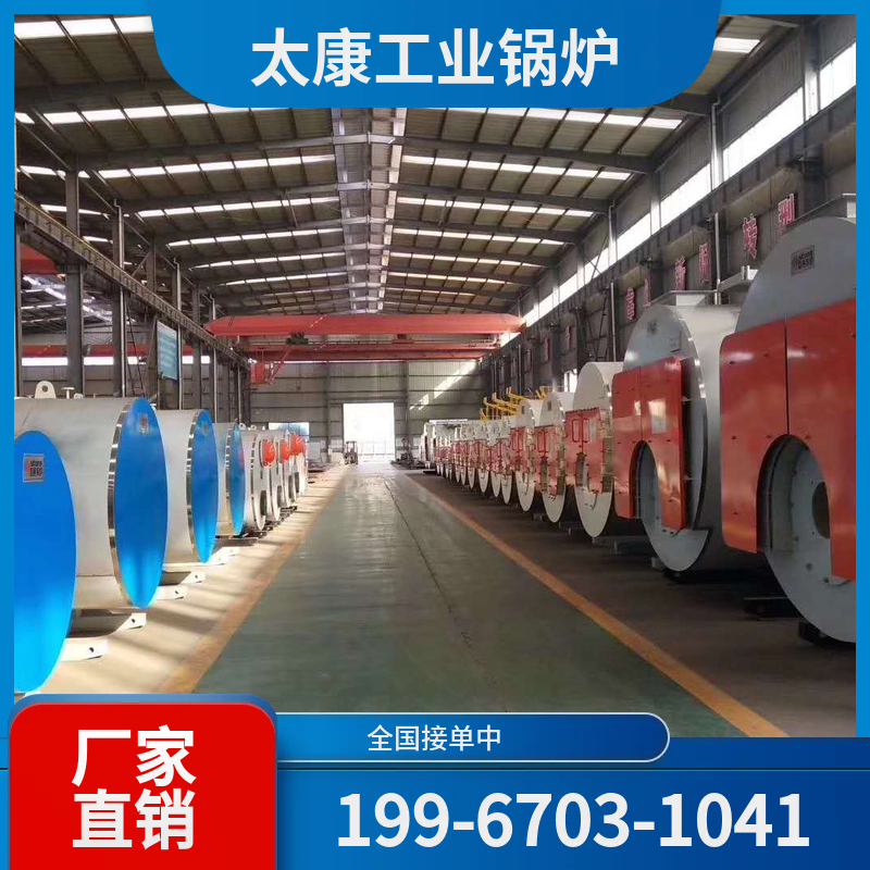 宁德燃气热水锅炉