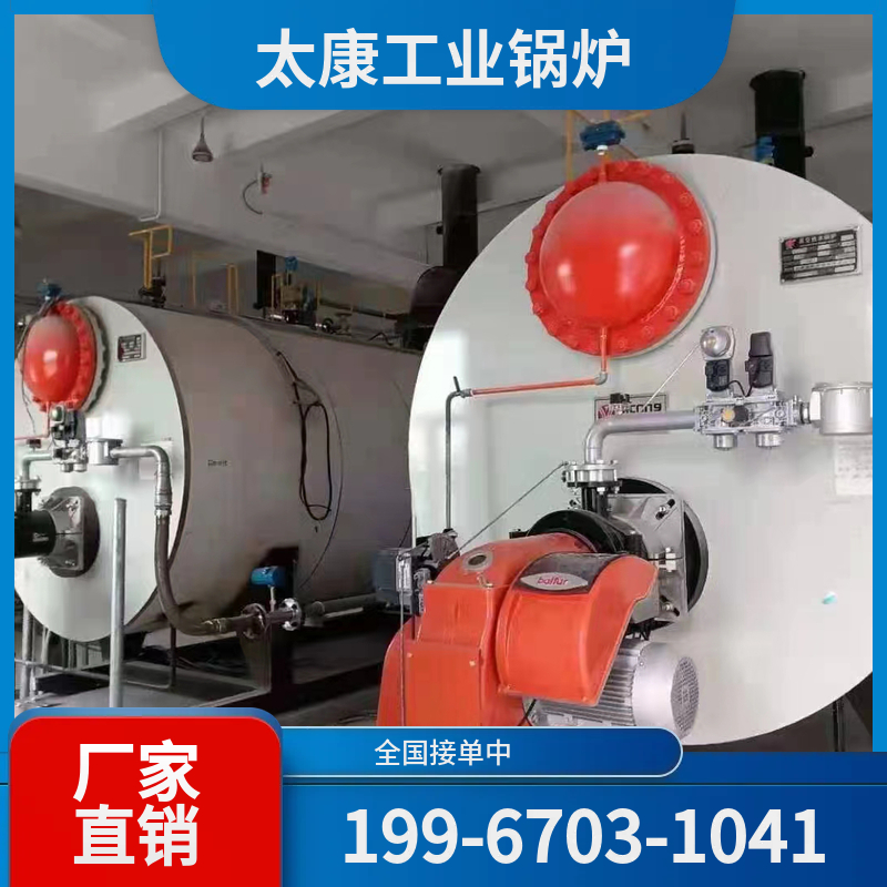 宁德采暖热水锅炉