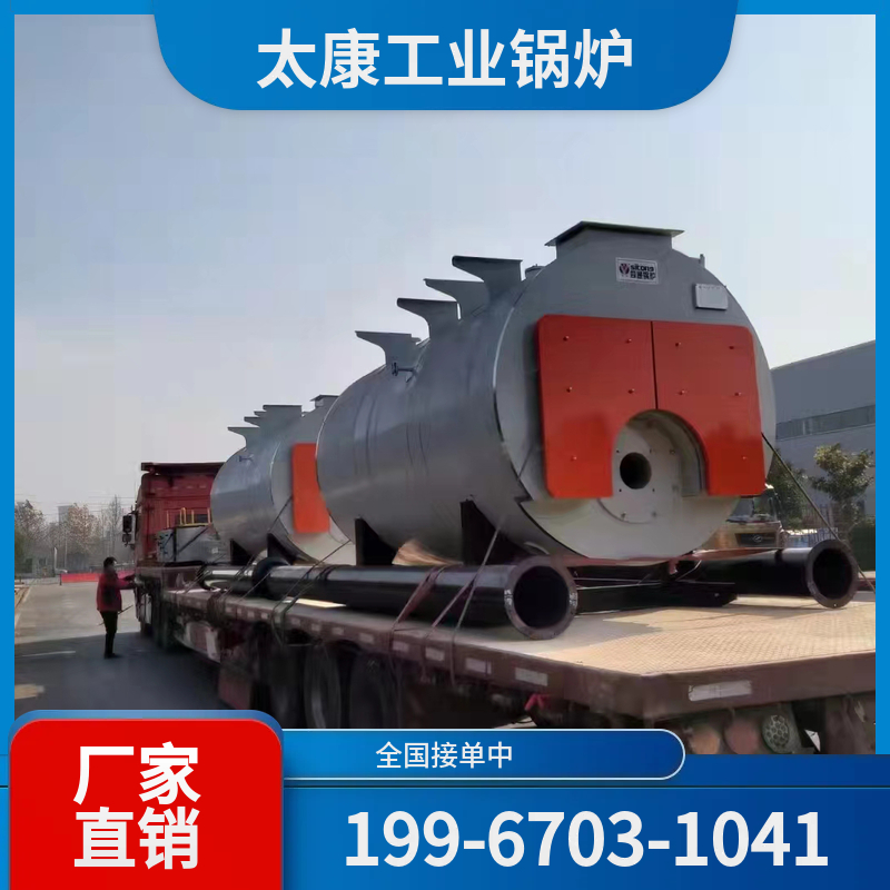 宁德燃气热水锅炉