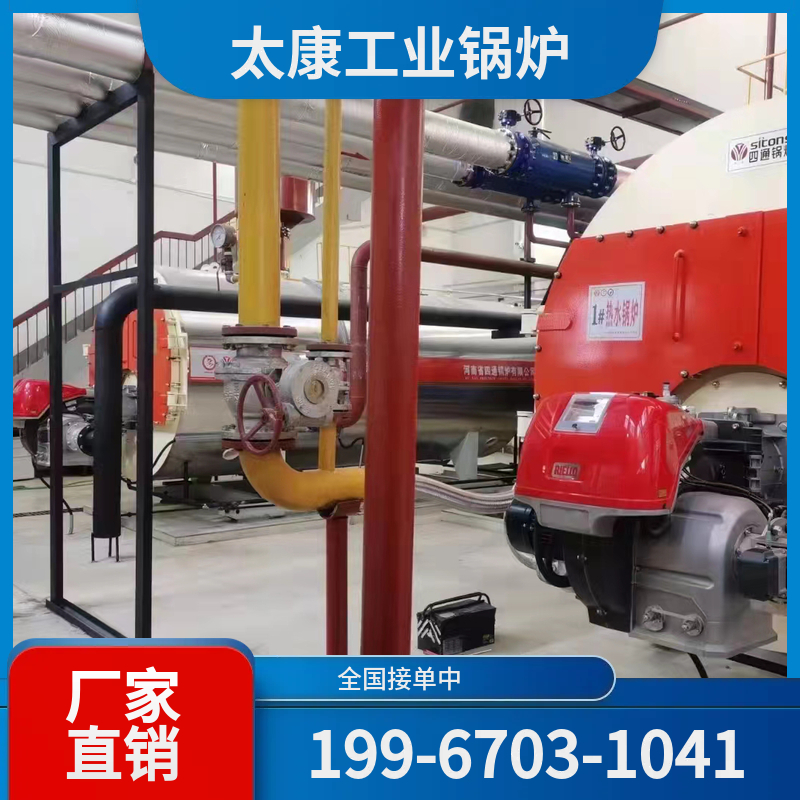 宁德化工余热锅炉
