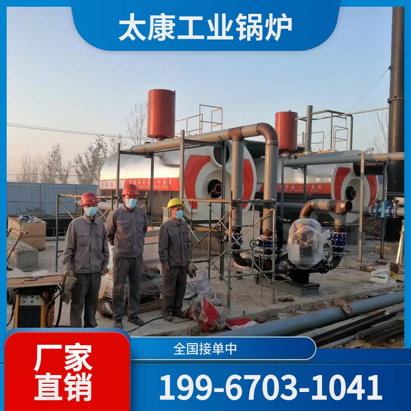 宁德燃气蒸汽锅炉