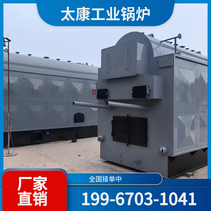 宁德烧结余热锅炉
